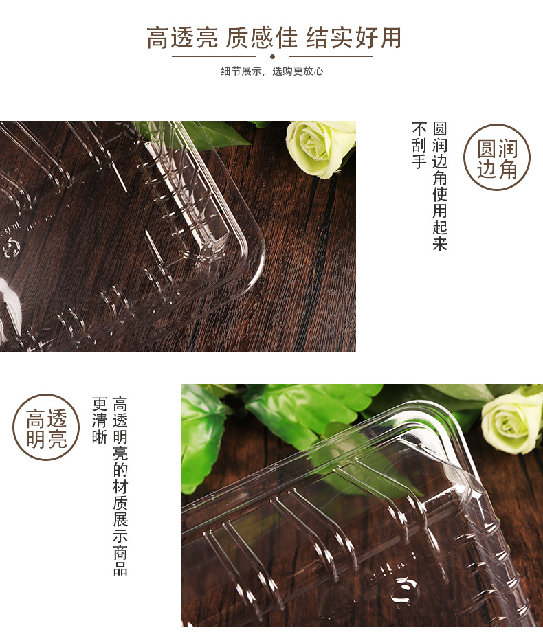 3-13-PET果蔬深托-详情页-1_06.jpg