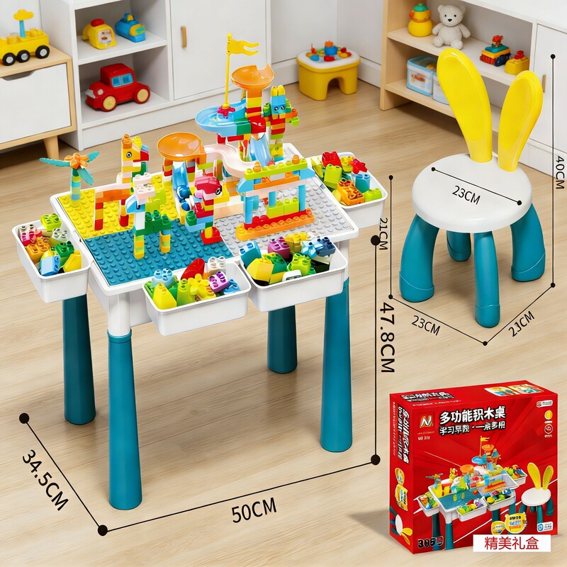 Cross-Border Extra-Large Building Block Table Gift Box, Large Particle Early Education Assembly Blocks, Birthday Gift Toys for Children Aged 3-6