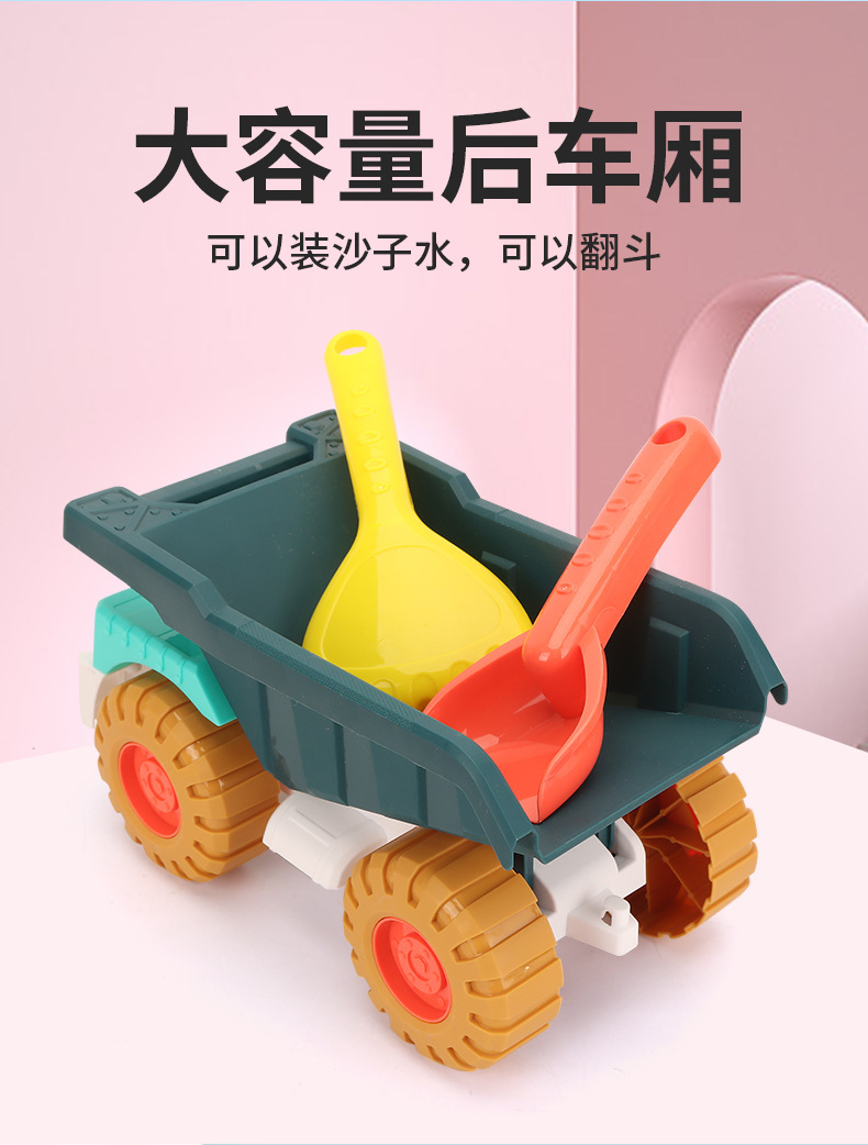 复制_儿童沙滩玩具装载车 戏水玩沙挖沙沙漏铲子.jpg