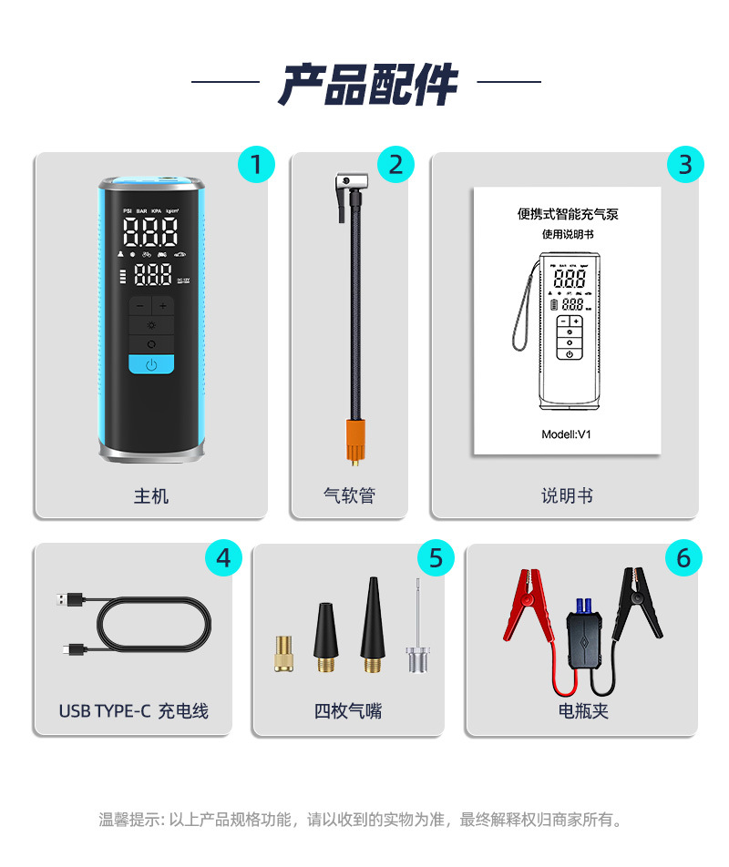 Cross-border vehicle-mounted electric air pump with integrated inflating and power supply for emergency car and motorcycle starting, 12V 25-cylinder