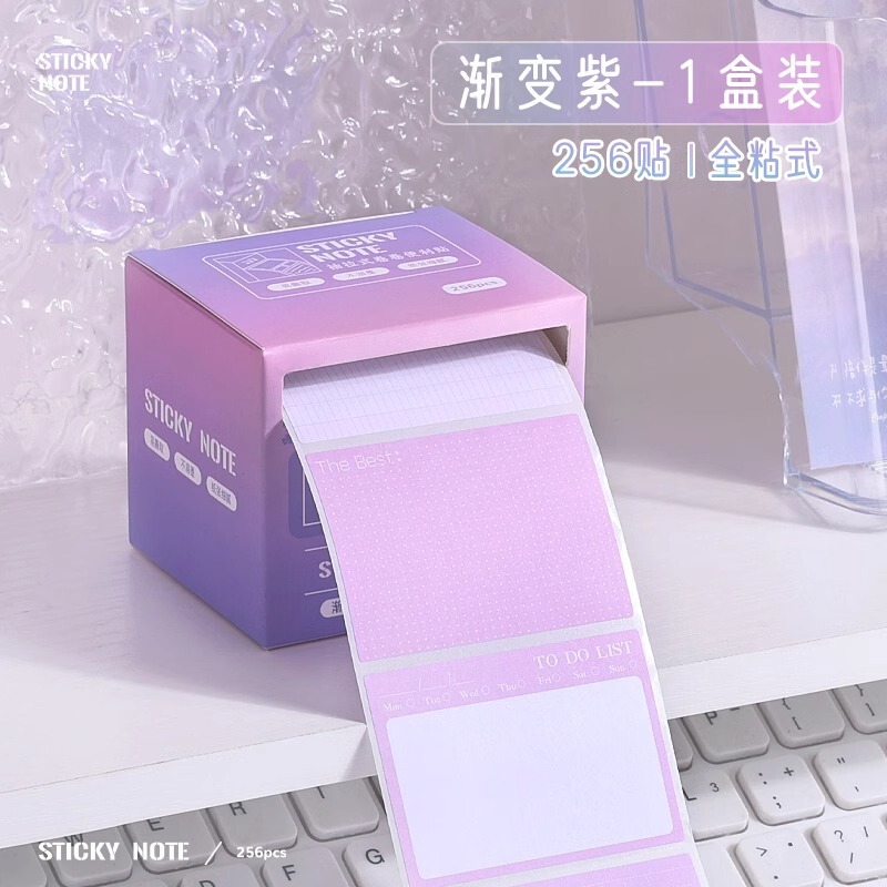 新款抽拉便签纸可撕全粘便利贴学生用错题高颜值修正标签贴纸记事|undefined