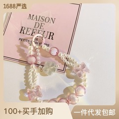 Girly Heart Pearl Bow Mobile Phone Chain Pendant Universal Mobile Phone Case Lanyard Accessories Handmade Beaded Keychain