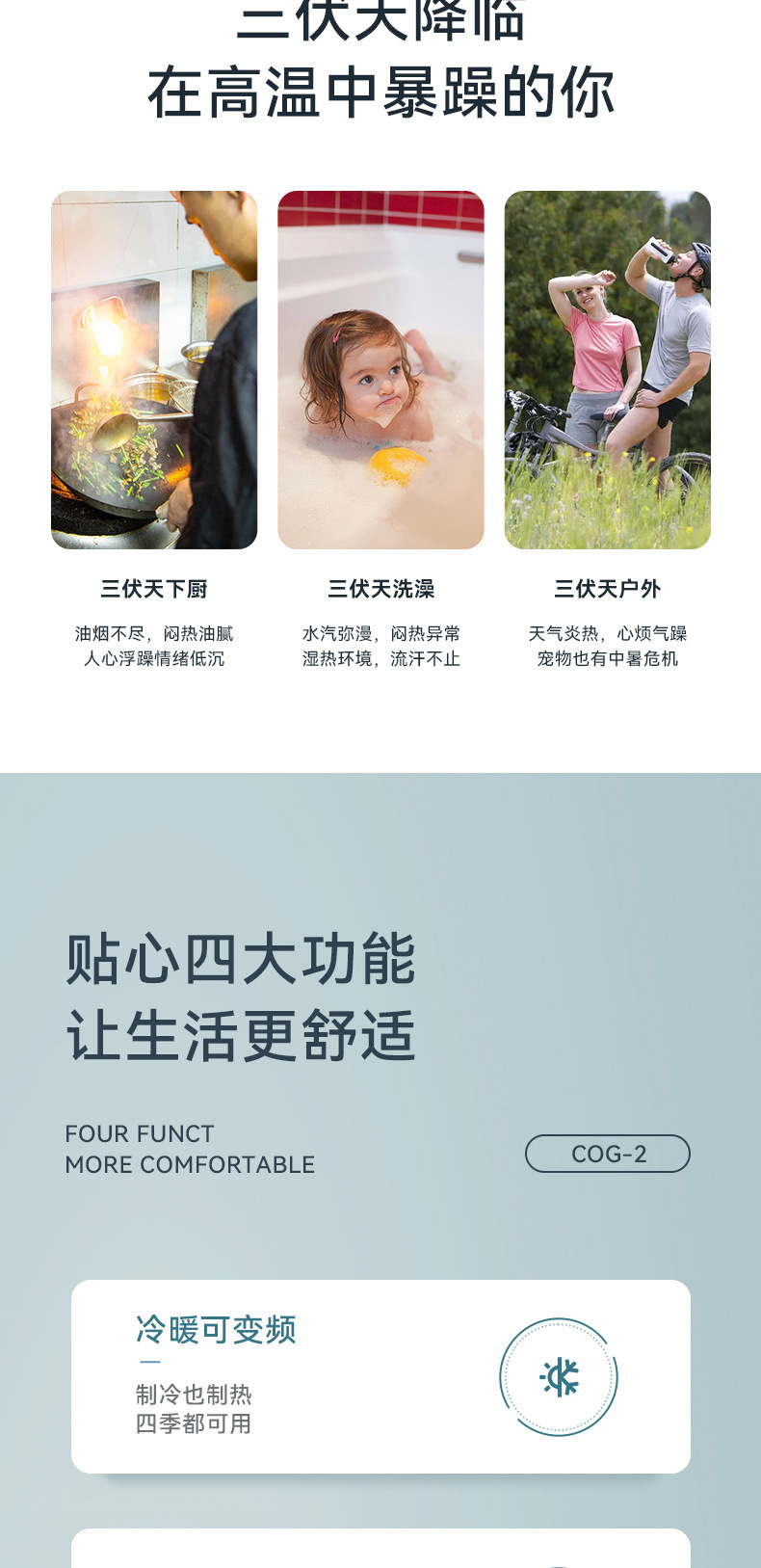 Car camping outdoor tent mobile air conditioner refrigeration and heating dual-use RV dormitory mosquito net small air conditioner without outdoor machine