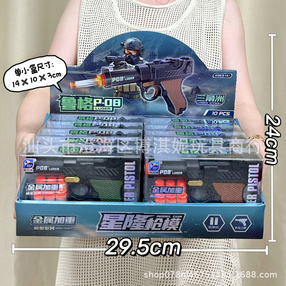 Juego de la ciudad de puntos de regalo para niños simulación pistola de juguete Beretta modelo de pistola de bala suave juguete regalos agencia al por mayor image 7