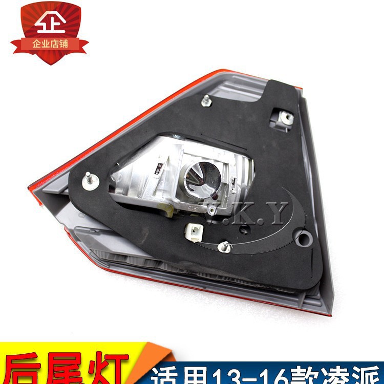 Nuevo modelo 13 14 15 16 años Lingpai luz trasera GJ5 semieconjunto delanteros traseros luz de freno luz de dirección luz cubierta de luz