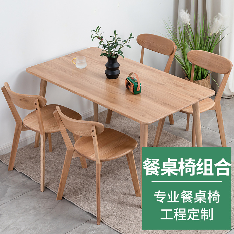 Mesa y silla de madera sólida nórdica soportan mesa de comedor rectangular transfronteriza, mesa de comedor doméstica china de color tronco de melocotón