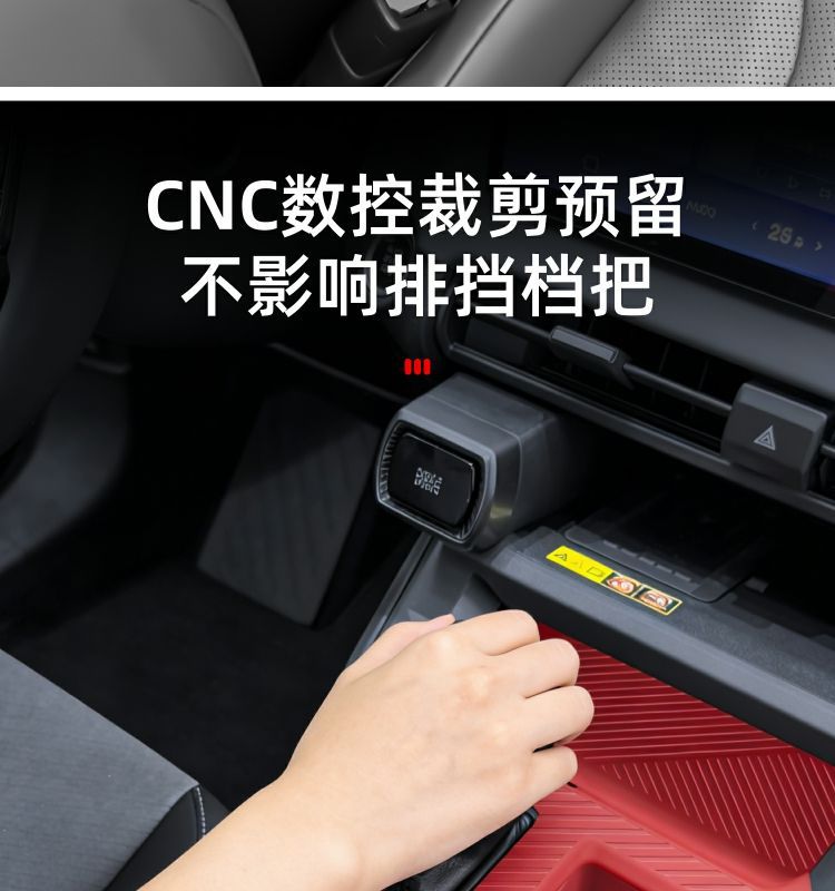 Suitable for Toyota 26 Models Rav4 and Wildlander, Central Control Silicone Pad Protective Film, Interior Modification Accessories Wholesale