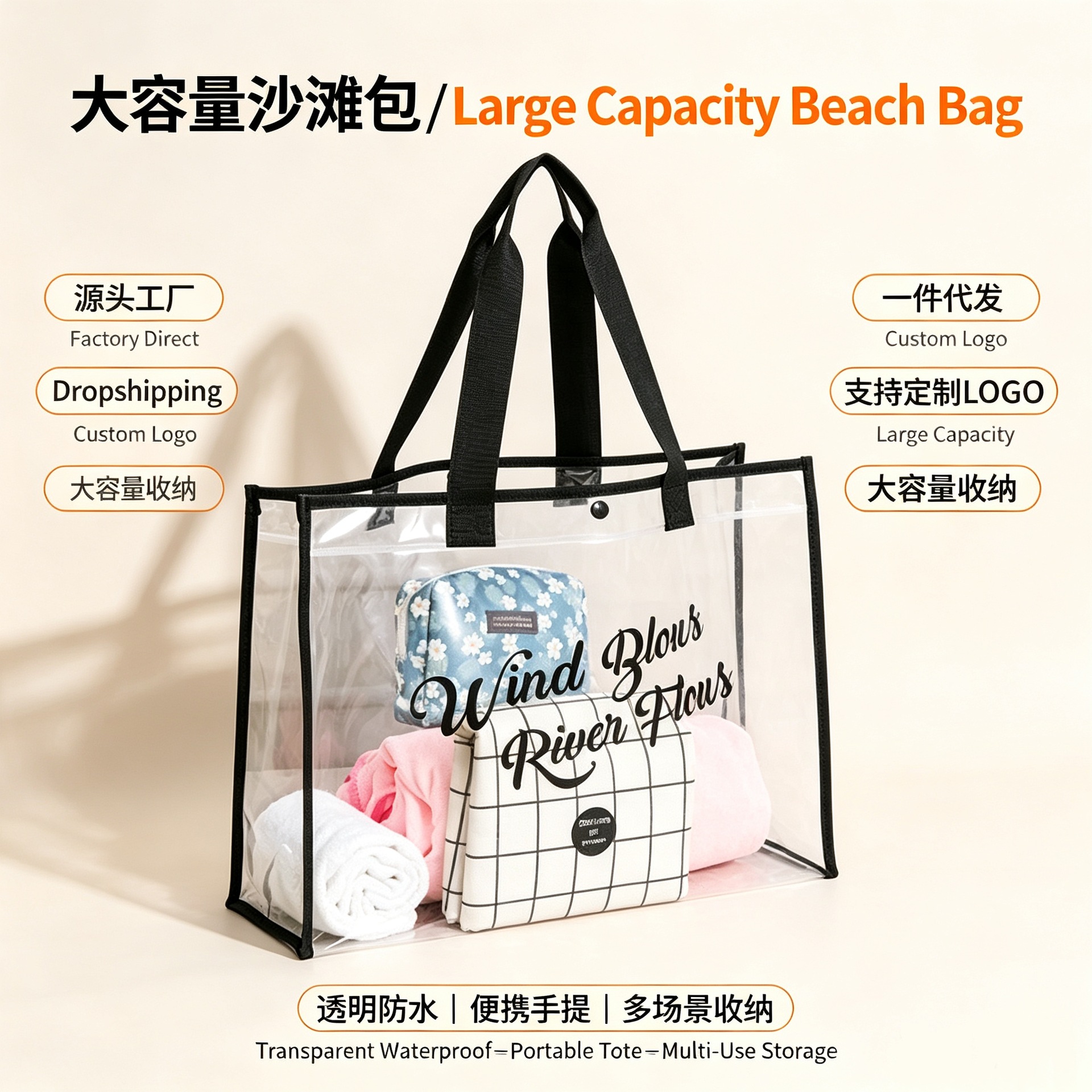 Waterproof bag for swimming PVC