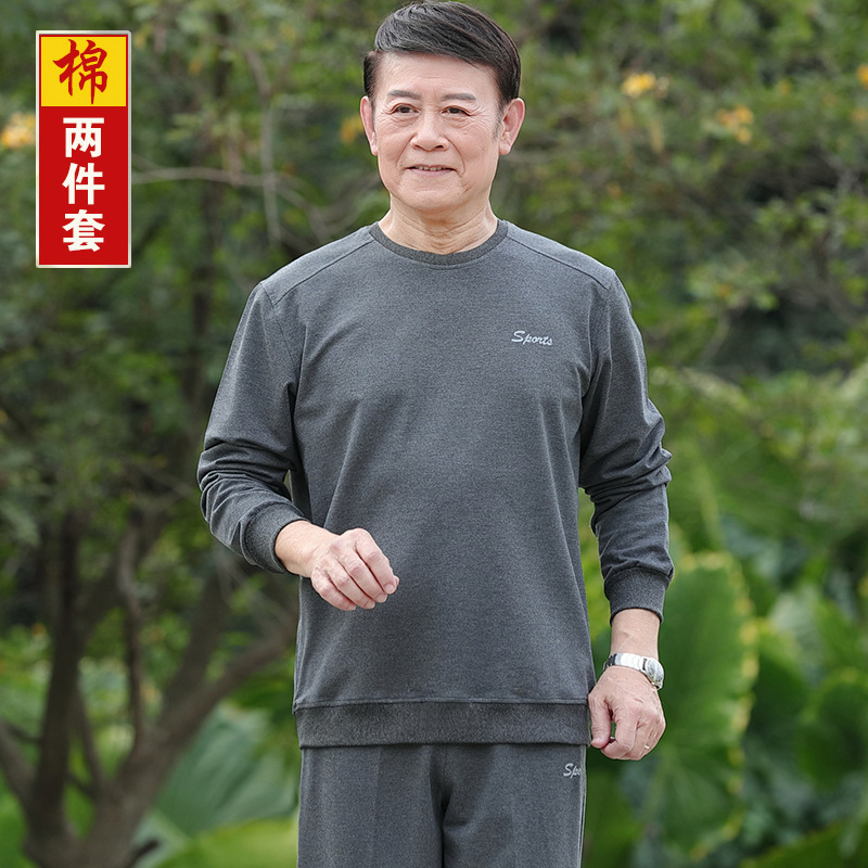 Dad autumn suit for the elderly with cotton long sleeve T-shirt sweater pants two-piece Men's grandpa clothes wholesale