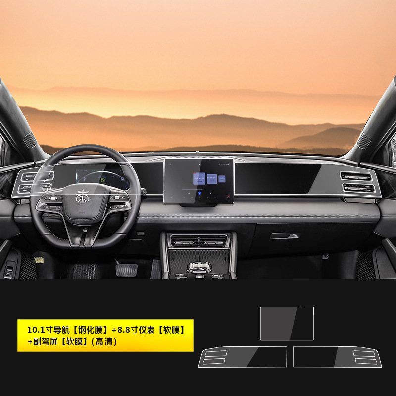 BYD Qin L: BYD Car interior film - 24-qin-l-dm-i-instrument-panel-co-pilot-nano-film-101-inch-navigation-hd-tempered-film