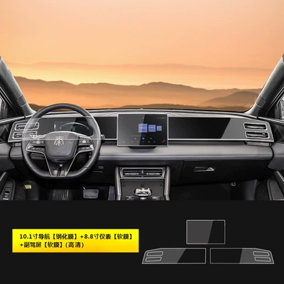 L Dmi Central Control Navigation: Car interior film - 24-models-of-qin-l-dm-i-instrument-passenger-nanomembrane-101inch-navigation-high-definition-tempered-film