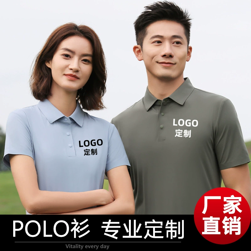 Лёгкая плавающая хлопковая рабочая одежда, корпоративная поло с коротким рукавом, эластичная футболка с лацканами и логотипом на заказ