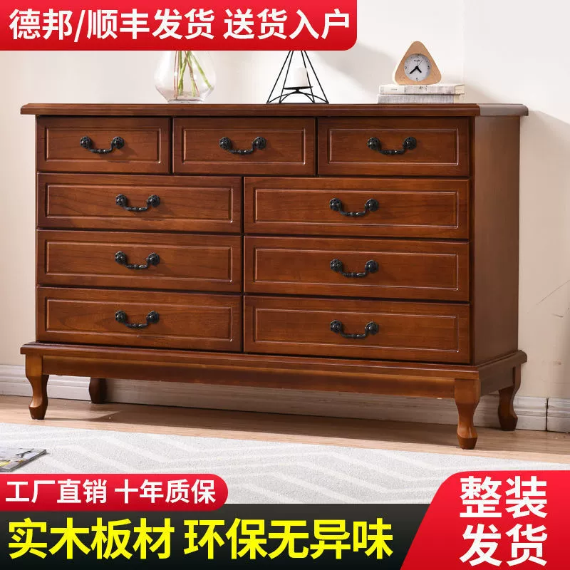 Американский комод из цельного дерева, шкаф для хранения в спальне, современный простой комод, многофункциональный шкаф для хранения, комод для гостиной