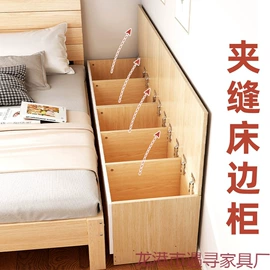 书架;鞋柜;搁板、壁架