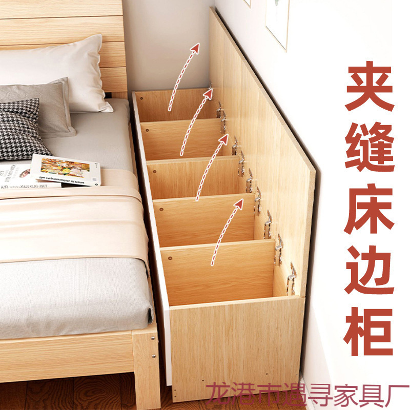 Bedside Table Simple Cabinet Bedside Cabinet Bedroom Gap Long Cabinet Simple Modern Gap Narrow Cabinet Bed End Storage Cabinet