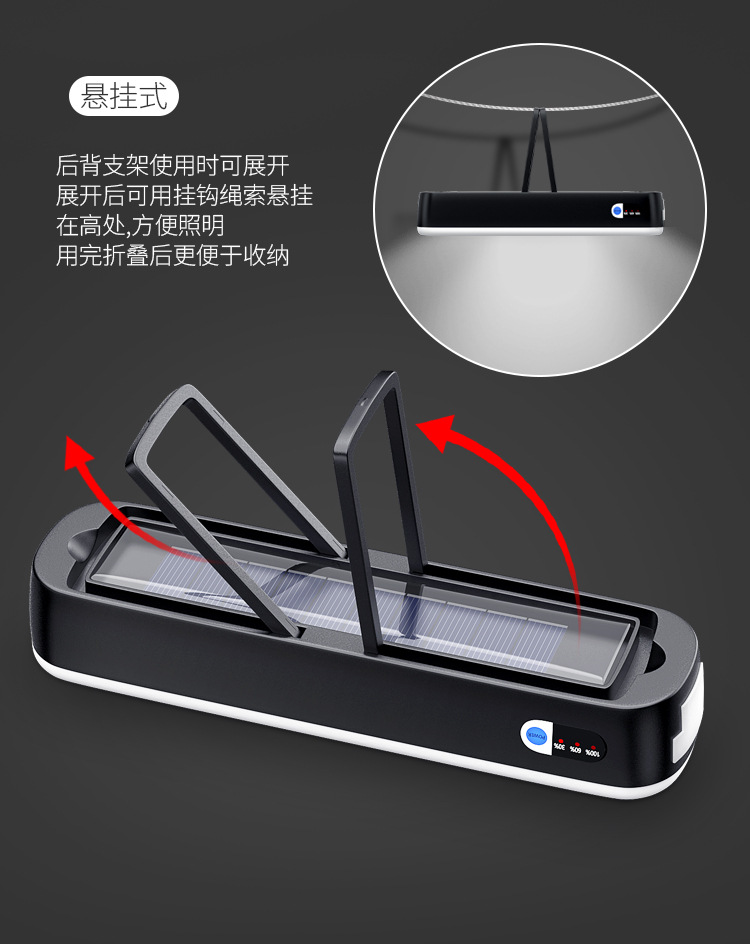 太阳能灯_13