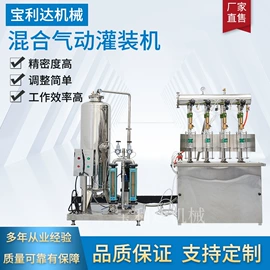 过滤器;灌装机械;反渗透设备