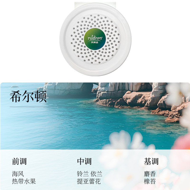 ホテル家庭用トイレアロマセラピーの香り浄化空気清浄フレグランスタブレット臭気除去フレグランス屋内長期持続フレグランス|undefined