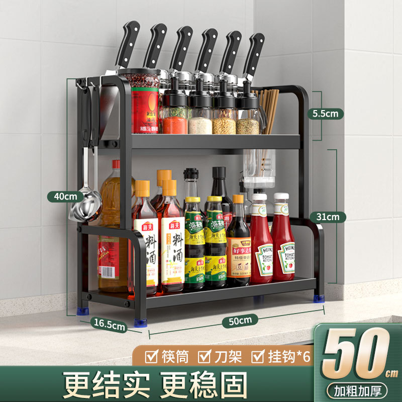 Estante de cocina condimento rack habitación hogar palillos rack cuchillo rack de almacenamiento multifuncional condimento rack de almacenamiento