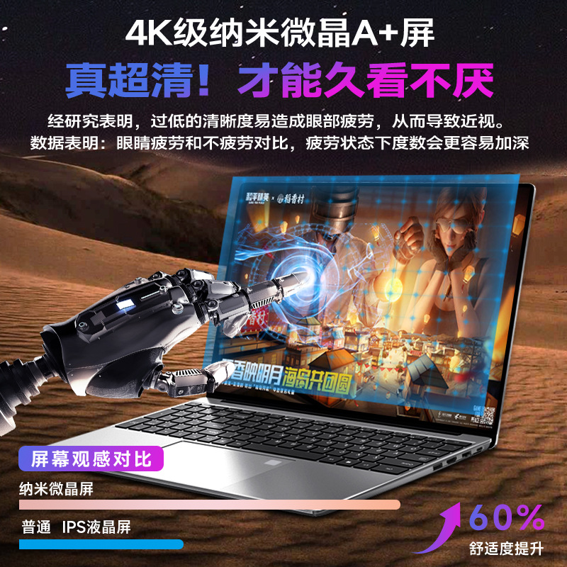 17inch 대형 화면 노트북, 얇고 가벼운 학생용, 95% 새것, 사무용, 디자인, 게임, 인터넷, 휴대용, 얇고 가벼운 노트북