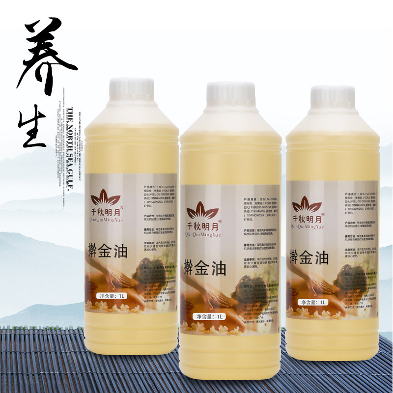 Chiaki Manufactor wholesale Beauty salon 1 Full Body Massage Oil Dredge Main and collateral channels Herbs OEM