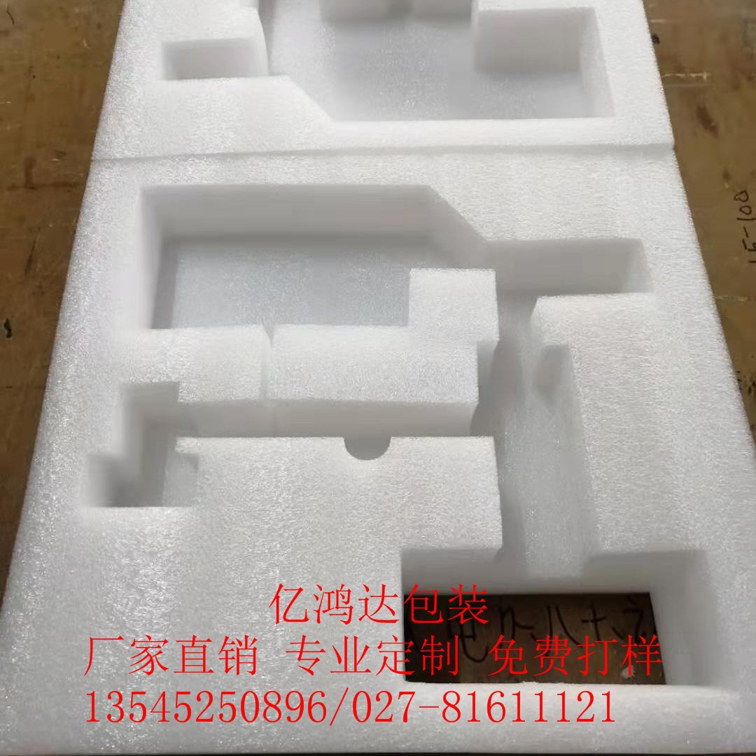 珍珠棉内衬 epe泡棉 湖北武汉epe泡棉厂 厂家直销 epe加工