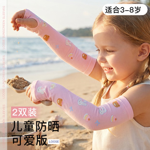 �ļ����ͯ��������2026�¿ͨ�������������ͯŮͯ�p��͸��