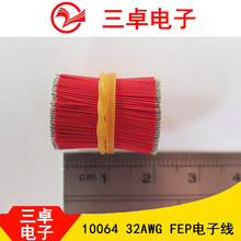 ��׿����10064 32AWG�F������a�~��Ӿ��ɫҎ���Rȫ�D�Ӿ�����