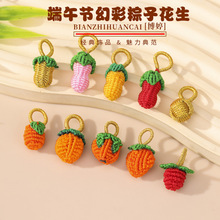 ���繝�ò����ӻ������ӽ���С�������K�ֹ�����diy�ƷС���