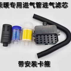 パーキングヒーターエアフィルター吸気燃料温風フィルター部品ディーゼル温風機エアフィルター卸売り