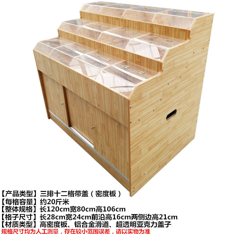 Gabinete de exhibición de alimentos de gran tamaño tienda de conveniencia arroz cubículo dulces frutas secas granos cubículo cubículo supermercado estante de snack