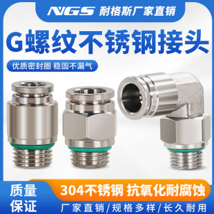 G�ݼy304���P�PC6-01G��O���ܷ�Ȧ���^PL10-02G������POC12-04G