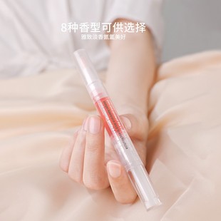 Nail Nutrition Oil Nail Protecting Oil Finger Edge Nail Nail Nourishing Pen Anti-Barb Care Exfoliating Skin Edge Repair Damaged