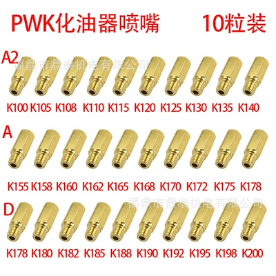 10-piece PWK PE CVK carburetor Motorcycle General Parts
