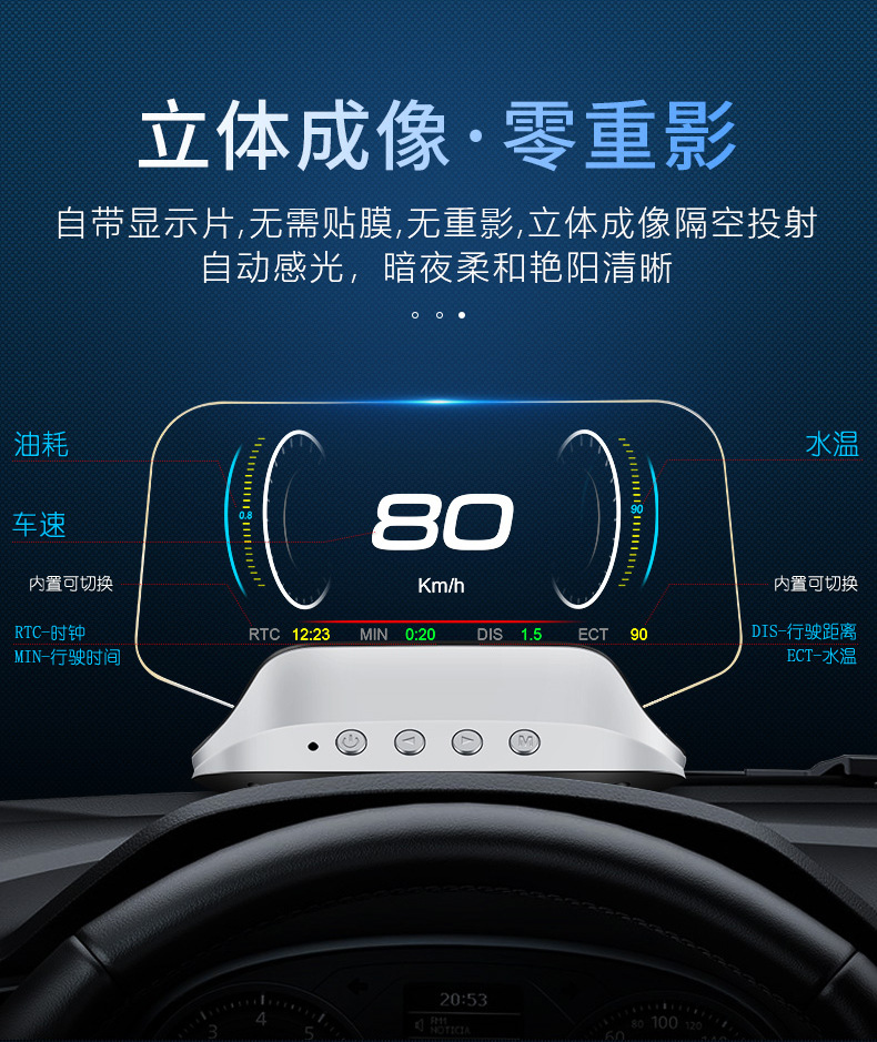 Cross-border universal car head-up display HUD vehicle navigation high-definition OBD+GPS dual-system floating speedometer