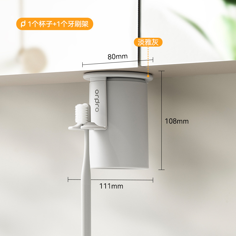Caza de enjuague de succión magnética cepillo de dientes estante de almacenamiento tipo pared cepillo de dientes taza casa colgante invertida cepillo de dientes eléctrico percha libre de perforación