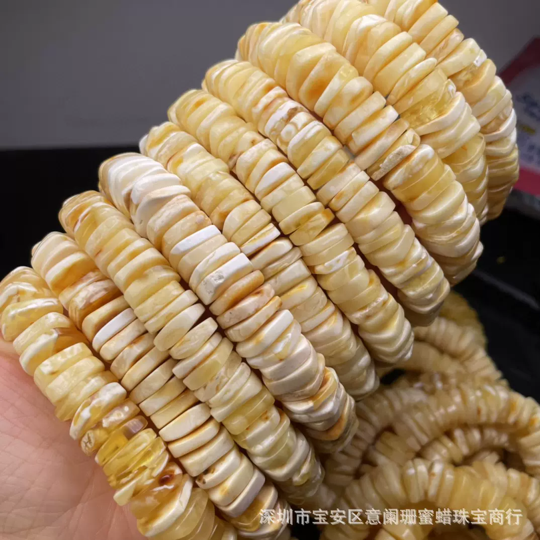 工厂批发 琥珀蜜蜡藏式手串 俄料白花纹 直径11-15mm 全品无瑕疵