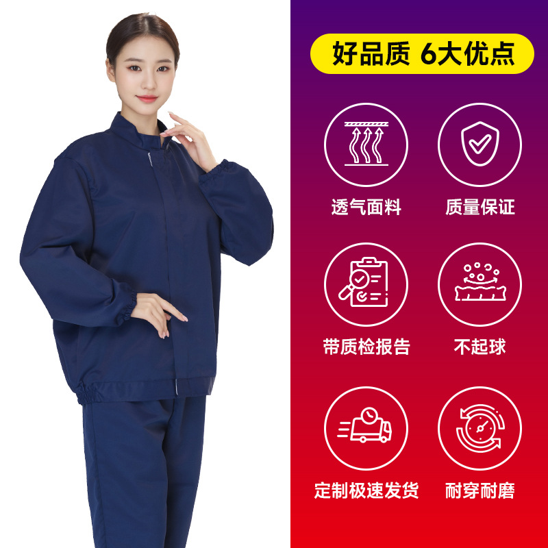 工服蓝色食品厂工作服连帽车间食品服套装薄款透气男女防尘服工装