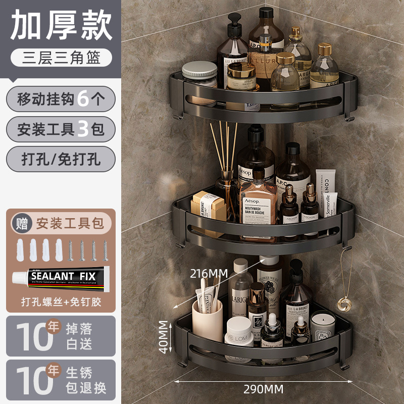 Cesta triángulo de tres capas engrosada-Negro