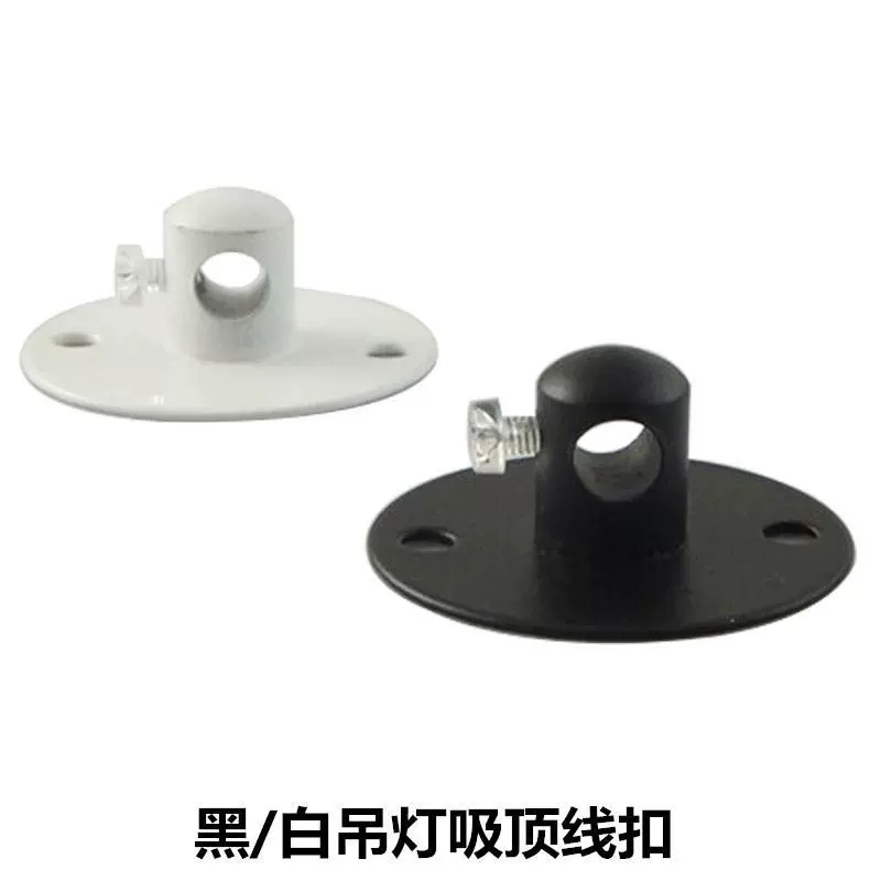 Люстра кристаллы смещение рельс лампа Фонарь модификация Металлический замок линии застрял алюминиевые детали преобразователь присоска верхняя крышка
