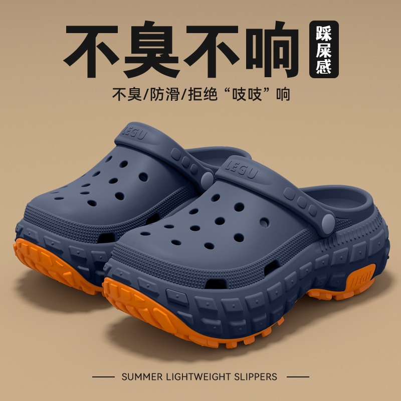 Hole Shoes Men's 2025 New Thick-soled Sports Sandals Men's Outer Wear Non-slip Wear-resistant Beach Sandals Summer