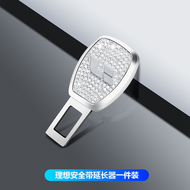 車のシートベルトエクステンダーコネクタデュアルユース安全プラグインバックルバックルロック金属ダイヤモンド用品|undefined