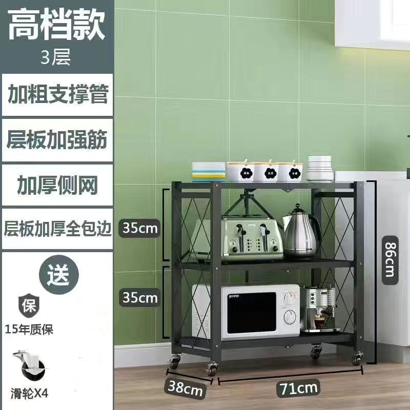 Fábrica sin instalación estante de piso plegable cocina sala de estar estante de almacenamiento de acabado móvil estante de almacenamiento de horno microondas