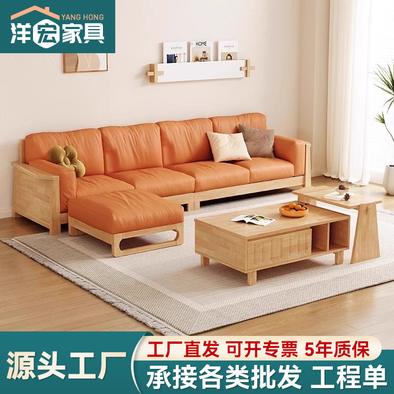 Sofá de madera sólida nórdico chino hogar tronco pequeño muebles de sala de estar estilo japonés sofá de tela de madera residencial