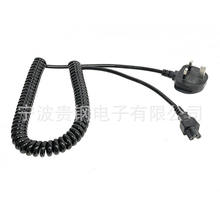 IEC C5��Ӣ�����^���쏗����|�P�@�Դ�������P�@늾���|