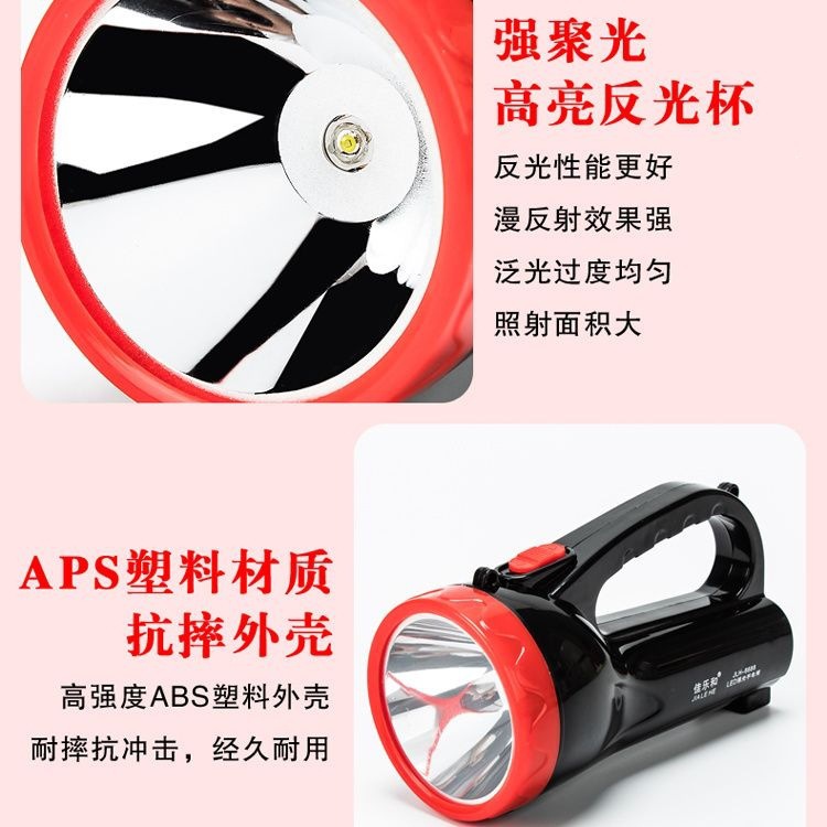 Portable searchlight, strong light, rechargeable, for home emergency, outdoor patrol, ultra-bright, long-range LED flashlight for fishing