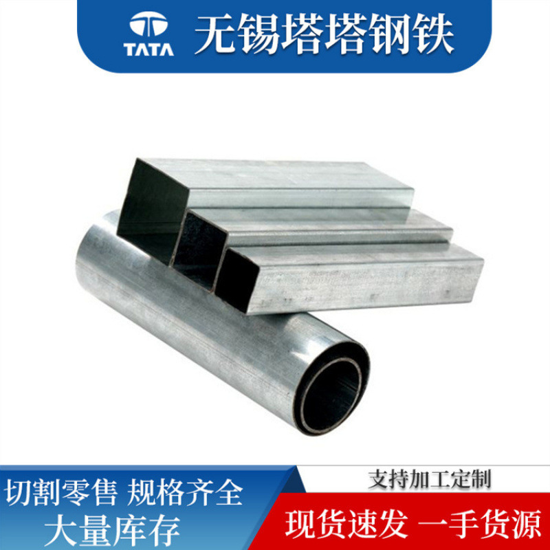 不锈钢2205耐热方管 2507 310S 304不锈钢方管 不锈钢方矩管