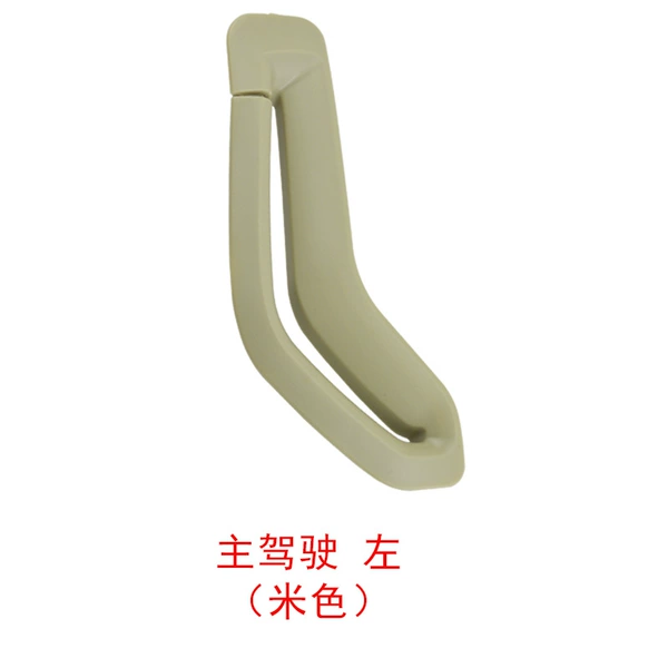 Beige left-seat belt trim B-pillar small cover (XC90 S80) 1-50 pcs