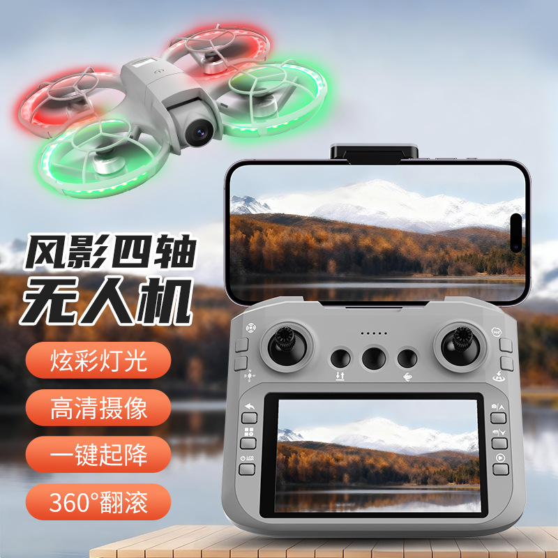 Jjrc New Product 4.3inch Remote Control Four-Axis Drone with Screen, Brushless Esc, High-Definition Camera, Remote Control Airplane Toy