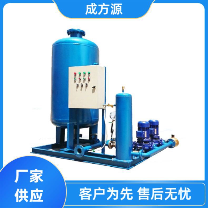稳压补水机组 全自动定压补水装置 补水脱气装置 膨胀罐厂家直发